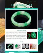 石质玉级多晶集合体-翡翠 23页面（26页面） HTML5 带设计说明 背景音乐 JS图片轮