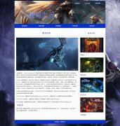 魔兽世界 13页面 HTML5 暴雪娱乐旗下网络游戏 带设计说明 背景音乐 JS图片轮播特效 注册登录留言表单