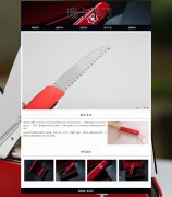 瑞士军刀 5页面 万用刀 刀具企业 HTML5 带设计说明 背景音乐 JS图片轮播特效