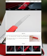 瑞士军刀 15页面 万用刀 刀具企业 HTML5 带设计说明 背景音乐 JS图片轮播特效 注册登录留言表单 下拉菜单
