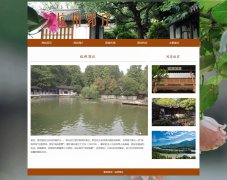 杭州郭庄 5页面 旅游景点园林主题 HTML5 带设计说明 背景音乐 JS图片轮播特效