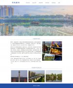 河南漯河 6页面 家乡主题 带jQuery 图片轮播特效  注册表单