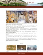 世界文化遗产-龙门石窟 9页面 河南洛阳 5A级旅游景区 旅游景点主题 HTML5  带设