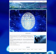 实用信息技术 15页面 Flash AE AI PS PR EDIUS等软件介绍 技术教育普及主题 HTML5 带设计说明 JS图片轮播特效 注册登录留言表单 导航下拉菜单 (10页面 50元)
