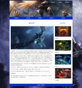 魔兽世界 9页面 HTML5 暴雪娱乐旗下网络游戏 带设计说明 背景音乐 JS图片轮播特