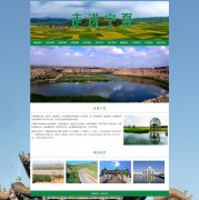 走进宁夏 13页面 家乡旅游主题 HTML5  带设计说明 背景音乐 JS图片轮播特效  动态php+mysql数据库 注册登录留言功能 admin管理员修改删除功能