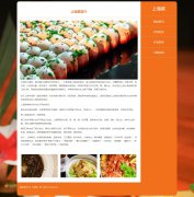 上海菜 4页面 沪菜 本帮菜 风味菜系 地方美食介绍 HTML5 media 响应式布局  带设计