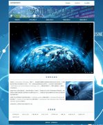 实用信息技术 25页面以上 HTML5 带设计说明 JS图片轮播特效 本地视频  导航下拉