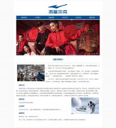 鸿星尔克 2页面 大型运动服饰品牌 爱国企业 民营企业 带设计说明 JS图片轮播特效