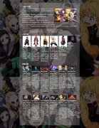 《鬼灭之刃》 单页面 日本动漫漫画介绍