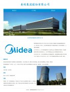 美的集团股份有限公司 单页面 广东佛山家用电器企业 HTML5 带设计说明 