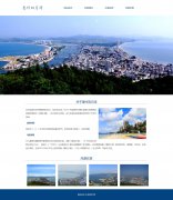 惠州双月湾 4页面 旅游景点介绍 滨海旅游度假区 带设计说明 