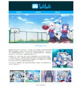 哔哩哔哩bilibili  单页面  B站 文化社区和视频平台 二次元社区 HTML5 带设计说明