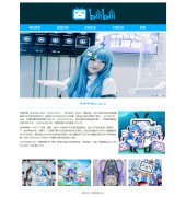 哔哩哔哩bilibili 5页面 B站 文化社区和视频平台 二次元社区 HTML5 带设计说明 J