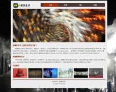 新媒体艺术 4页面 新艺术学科门类介绍 带设计说明 flash轮播 PSD设计稿