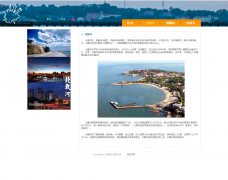 秦皇岛 2页面 河北 北戴河| 旅游推荐 带设计说明