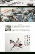 中国水墨画 11页面 中国传统绘画艺术  带设计说明 jquery图片轮播特效 滚动文字