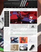 adidas 阿迪达斯 11页面 运动服饰鞋帽用品品牌企业 电商公司主题 HTML5 带设计说明 JS图片轮播特效 asp+access数据库 注册登录留言功能