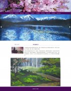 水粉画 11页面 绘画艺术  带设计说明 jquery图片轮播特效 滚动文字 动态php+mysq