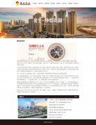 惠州隆生企业 9页面 房地产开发公司 民营企业 带设计说明   动态php+mysql 注册登录留言功能 admin管理员修改删除功能 表单验证