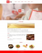 西贝莜面村 7页面 北京西贝餐饮管理有限公司 西北菜餐饮企业介绍  带设计说明