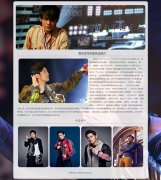 周杰伦与华语乐坛 单页面 HTML5+CSS3 带设计说明 滚动文字 JS图片轮播特效