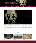三星堆古遗址 6页面 长江文明之源 人类文化遗产  旅游景点主题 HTML5 带设计说明 jQuery图片轮播特效 动态php+mysql数据库 注册登录留言功能 admin管理员修改删除功能
