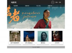 电影网 5页面 电影介绍 