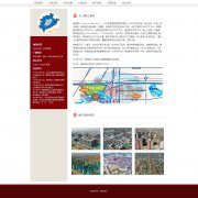 雄安新区 单页面 河北省管辖的国家级新区 交通强国建设试点 HTML5