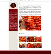 小龙虾 3页面 广受人们欢迎美食 HTML5 带设计说明 