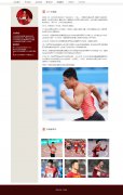 苏炳添 5页面 人物介绍 中国男子短跑运动员 亚洲纪录保持者 HTML5+CSS3布局 带设
