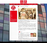 UNIQLO 优衣库 9页面 日本迅销公司核心服装品牌 HTML5 带设计说明 JS图片轮播特效 注册登录留言表单 JS表单验证
