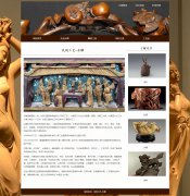 民间工艺-木雕 15页面 非物质文化遗产 HTML5  带设计说明 背景音乐 JS图片轮播特