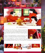 春节（中国四大传统节日之一） 新春 新年 节日介绍 7页面 HTML5+CSS3 带设计说明