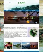 惠州西湖 8页面 广东旅游景点主题 HTML5 带设计说明 背景音乐 JS图片轮播特效