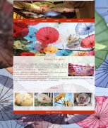 中国传统工艺品-油纸伞 8页面 国家级非物质文化遗产 HTML5 带设计说明 背景音乐