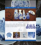 中国瓷器-青花瓷 8页面 HTML5 带设计说明 背景音乐 JS图片轮播特效 ASP+ACCESS数据