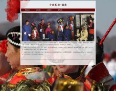 少数民族-满族 5页面   php+mysql数据库 带设计说明  注册登录留言功能 admin管理员搜索修改删除功能（增删查改）