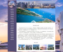 新加坡共和国 28页面 国家介绍  带设计说明 JS轮播特效 php+mysql数据库 注册登录