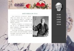 齐白石 6页面 近现代中国绘画大师 画家 人物介绍 带设计说明   php+mysql数据库