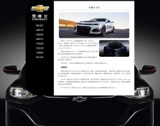 雪佛兰汽车 9页面 Chevrolet 美国通用汽车公司旗下品牌  带设计说明  php+mysql数据库 注册登录留言功能 admin管理员搜索修改删除功能（增删查改）