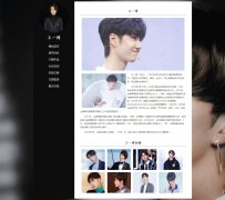 王一博 8页面 明星介绍 中国内地男演员  带设计说明 动态php+mysql数据库 注册登