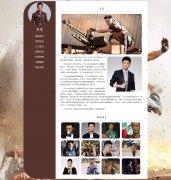吴京 8页面 中国内地影视男演员、电影导演 明星介绍  带设计说明   php+mysql数据