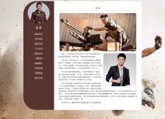 吴京 11页面 中国内地影视男演员、电影导演 明星介绍 带设计说明  php+mysql数据库 注册登录留言功能 admin管理员搜索修改删除功能（增删查改）
