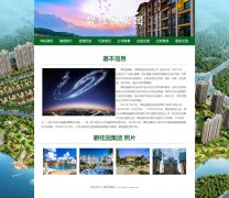 碧桂园集团 9页面 房地产企业介绍  带设计说明 php+mysql数据库 注册登录留言功能 管理员查看搜索修改删除功能（增删查改）