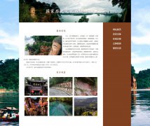 国家历史文化名城-四川乐山  6页面 家乡主题 带设计说明  php+mysql数据库 注册登