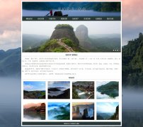 我的家乡-湖南 9页面 家乡主题  带设计说明 JS轮播特效 php+mysql数据库 注册登录留言功能 管理员查看搜索修改删除功能（增删查改）