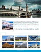 英国伦敦 9页面  带 JS时间代码 轮播特效 点击展开大图特效 bootstrap响应式布局