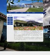 西藏大学 6页面 大学学校介绍 HTML5  带设计说明 JS图片轮播特效  php+mysql数据库
