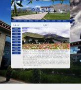 西藏大学 11页面 大学学校介绍 HTML5  带设计说明 JS图片轮播特效 php+mysql数据库 注册登录留言功能 管理员查看搜索修改删除功能（增删查改）